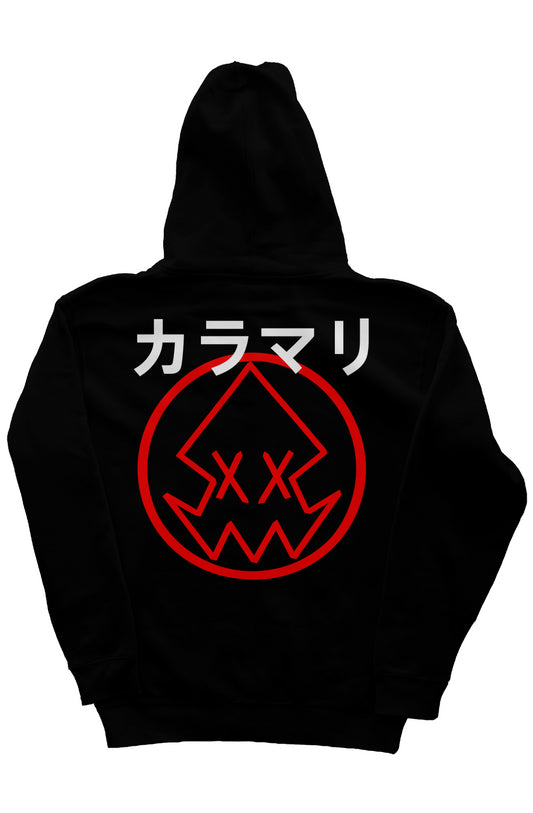 CHS Squid Pullover Hoodie